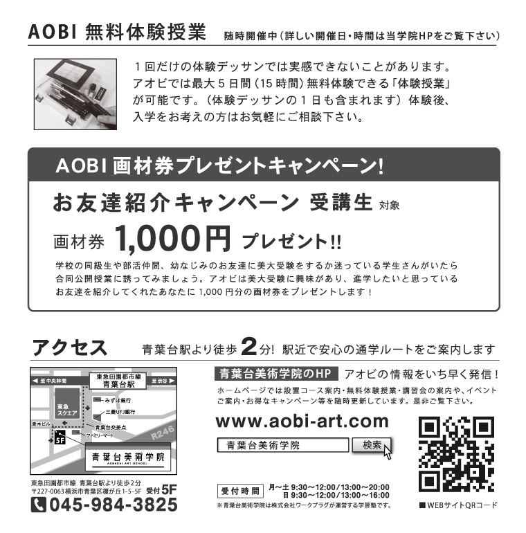 デッサンマラソン　2025年11月